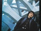 STORY OF HERO ?? ????  Hong Kong LP Jackie Chan