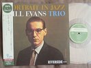 BILL EVANS Portrait In Jazz JAPAN 100% PURE LP Audiophile 180g UCJO-90002 w/OBI