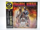 Genghis Khan - Genghis Khan [Shm-Cd]