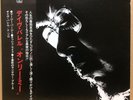 DAVE BURRELL / ONLY ME LP w/OBI Insert Orig Jazz TRIO JAPAN ISSUE