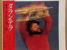 CHUCK MANGIONE / TARANTELLA (2LP) w/OBI Insert Orig JAPAN ISSUE AMP-44003