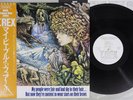 T.REX MY PEOPLE WERE FAIR AND HAD SKY IN THEIE HAIR SMS SP20-5051 Japan OBI LP