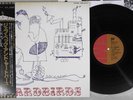 YARDBIRDS SAME EMI EMS-40141 Japan OBI Vinyl LP