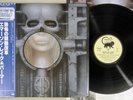 EMERSON, LAKE & PALMER BRAIN SALAD SURGERY MANTICORE P-6402M Japan OBI Vinyl LP