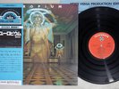 ZEUS EUROPIUM TELEFUNKEN GXH-2023 Japan OBI Vinyl LP