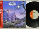 KING DIAMOND THEM FEMS SP25 5327 Japan OBI Promo Vinyl LP