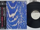 DOLLAR BRAND ANCIENT / AFRICA TRIO PA-7094 Japan OBI Promo Vinyl LP
