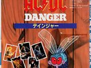 AC/DC - DANGER / BACK IN BUSINESS - VERY RARE  JAPAN PROMO 45' PS