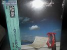 LP  WILLIE NELSON - Without A Song   JAPAN   1983   w/OBI   NEW / Sealed