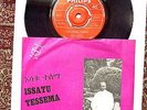 Issatu Tessema - Lemlemwa Hagere Afro Folk *LISTEN* ( Philips Ethiopia)