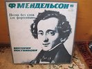 Victoria Postnikova Piano.Mendelssohn:Songs Without Words FULL 3LP box nm-