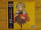 Westside Gunn, Conway, GxFR - Don't Get Scared Now, Mint OBI Strip Vinyl, Daupe