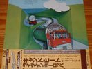 Lp:Canned Heat:Concert Live in Europe,Japan Pressung+OBI