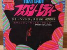 JIMI HENDRIX  FOXY LADY  JAPAN PS 7