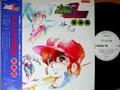 ?OST PLAWRES SANSHIRO promo LP w/OBI japan tv puraresu anime dj jazz funk breaks