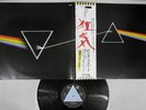PINK FLOYD DARK SIDE OF THE MOON ODEON EOP-80778 Japan OBI Vinyl LP
