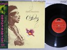 JIMI HENDRIX CRASH LANDING POYDOR MP 2495 Japan OBI Vinyl LP