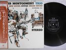 WES MONTGOMERY TRIO DYNAMIC NEW SOUND RIVERSIDE SMJ-6080 Japan OBI Vinyl LP