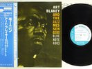 ART BLAKEY MOANIN' BLUE NOTE GXK 8044 Japan OBI Vinyl LP