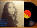 GREEK IMPORT LEBANESE POP LP : FAIRUZ THE VERY BEST OF  EMI 1977 GVDL 241 STEREO