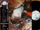 TANGERINE DREAM atem japan '78 LP w/OBI german krautrock synth prog edgar froese