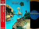 ?YMA SUMAC miracles '72 japan org LP w/OBI dj psych scat jazz funk drum breaks