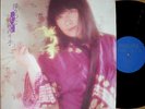 ?NORIKO TSUWA furitsumu '79 LP japan female psych funk breaks MAKI YOSHIKO SAI