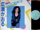 ?KAORU HIROSE '82 LP w/OBI japan dj female modern soul boogie disco funk breaks
