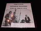 PINK FLOYD    japanese whispers   LP   test pressing