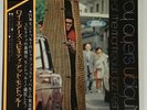 Roy Ayers Ubiquity 