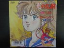 HILARY ANIME DISCO 45 JAPAN HIKARI NO DENSETSU CYNTHIA OU LE RYTHME DE LA VIE