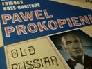 PAWEL PROKOPIENI  OLD RUSSIAN SONGS    MELODIA SLPM 1057 LP