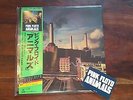 Pink floyd - ANIMALS - Japanese vinyl  inc obi - RARE