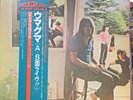 PINK FLOYD Ummagumma LP JAPAN w/OBI Strip 1978 NM - EMI Beautiful Copy