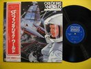 BBC RADIOPHONIC WORKSHOP:OUT OF THIS WORLD-ELECTRONIC SYNTH
