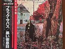 Black Sabbath NEMS SP18 5010 JAPAN LP OBI heavy metal Ossie Osborne