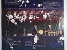 Pink Floyd - Meddle Orig.1st press 1971 Japan only Red Vinyl Everclear LP M- mp3