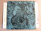 * ARZACHEL SELF TITLED LP GERMANY IMPORT 1970 VOGUE LDVS 17218