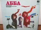 LP ABBA - RUSSIA
