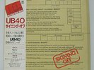 UB40 - Signing Off Japan LP 1980 JAPAN PRESS VINYL DUB REGGAE PIL w/ obi, insert