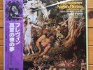 Previn - Mendelssohn: Midsummer Night's Dream - Angel LP, EAC 80363 (NM) TAS