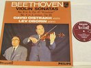 OISTRAKH OBORIN Beethoven Violin Sonata Philips Hi Fi Stereo 1962 Ex LP