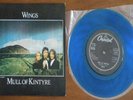 BEATLES PAUL McCARTNEY WINGS MULL OF KINTYRE ISRAELI BLUE COLOR VINYL PS 7