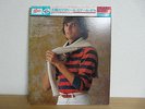 MIGUEL BOSE S/T JAPAN LP OBI Nu Disk 22.3P-2225