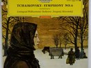 TCHAIKOVSKY Symphony No.6 Mravinskij DGG 138 659 SLPM Tulip 1964 Red Stereo