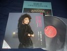 TERESA TENG-Live at Caesars Palace (811 752-1) LP Polydor RARE ORIGINAL
