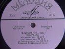 piano SOFRONITSKY Schubert Impromptus LP MELODIYA D-08725-26