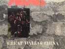 MORMOS: GREAT WALL OF CHINA, VERY RARE US ACID FOLK PSYCH, FEMME VOX,