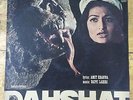 DAHSHAT Horror-Psych-Funk BAPPI LAHIRI Amazing Bollywood Indian Pressing 12'' LP
