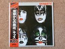 KISS Dynasty Japanese 1979 Vinyl LP OBI & Inserts I Was Made For Loving You